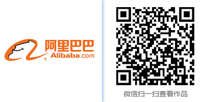 g1/2017/09/08/1504833222300.png 阿里案例.png