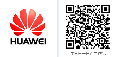 g1/2017/09/08/1504833255841.png 华为案例.png