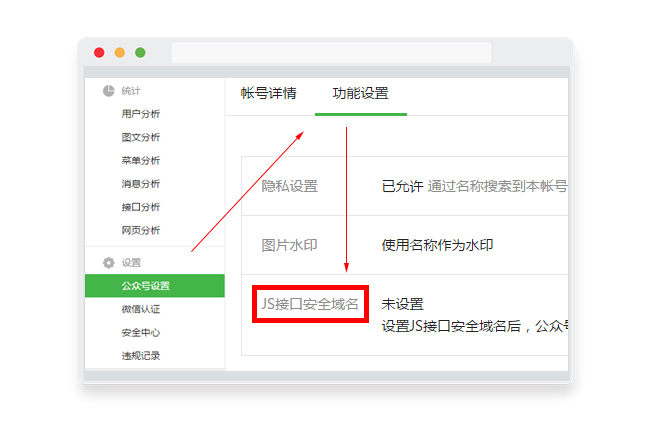 g1/2017/09/08/1504862972154.jpg JS接口.jpg