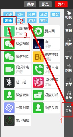 g1/2017/09/11/1505092346718.jpg 2-微信群聊123.jpg