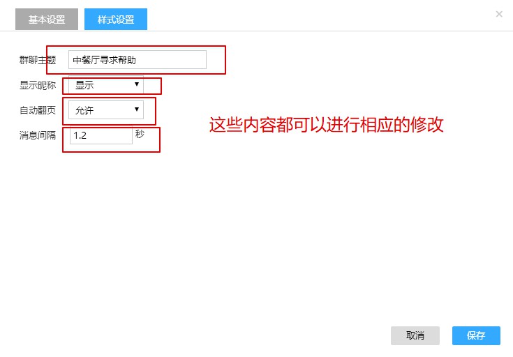 g1/2017/09/11/1505092446359.jpg 6-微信群聊 04.jpg