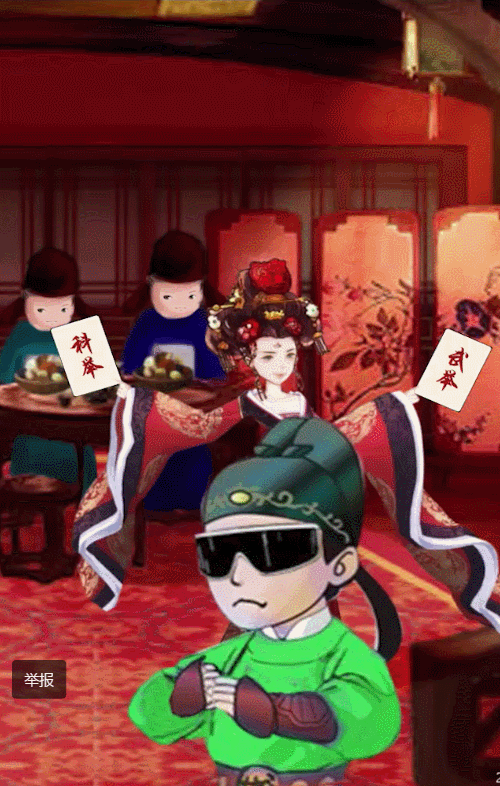 动图.gif
