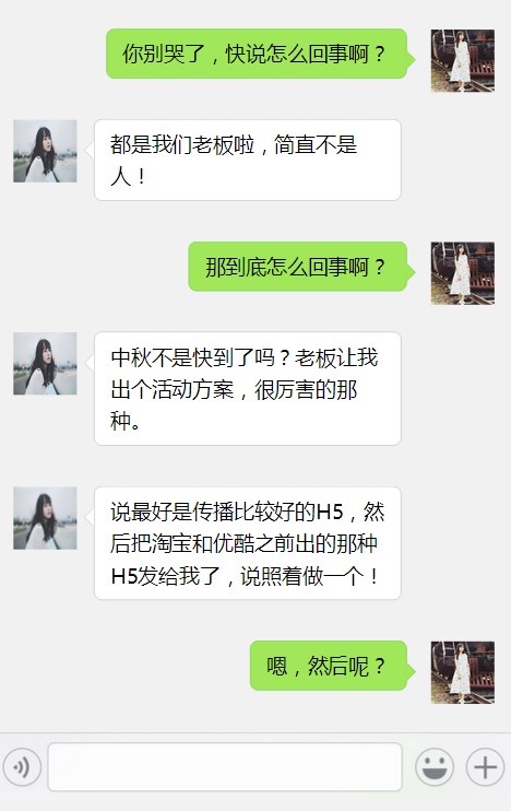 g1/2017/09/12/1505178985620.jpg 对话11.jpg