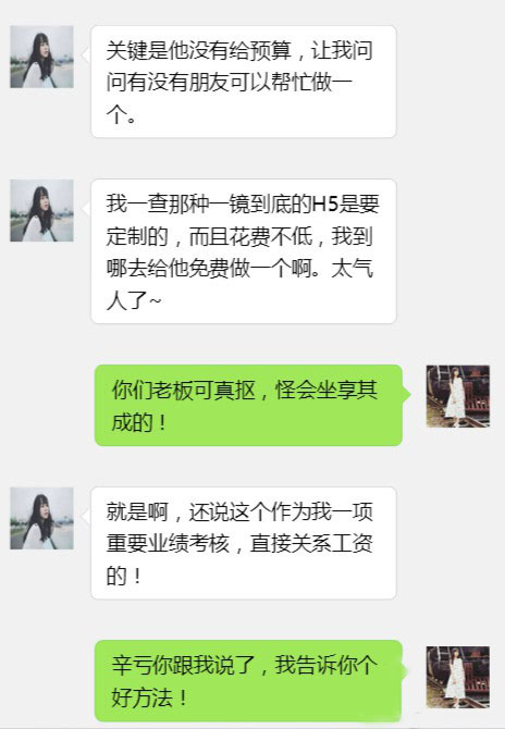 g1/2017/09/12/1505178999633.jpg 对话22.jpg