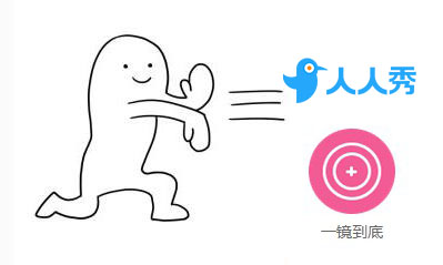 g1/2017/09/12/1505179091612.jpg 人人秀一镜到底表情.jpg