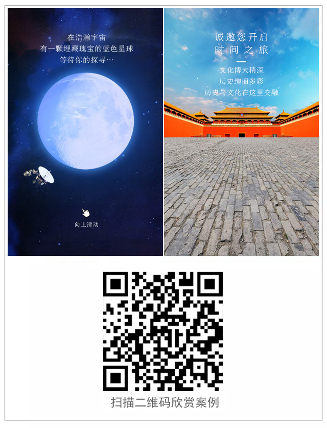 g1/2017/09/12/1505179255139.jpg 人人秀模板3.jpg
