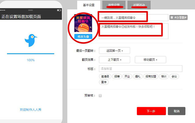 g1/2017/09/12/1505179368150.jpg 06-保存发布.jpg