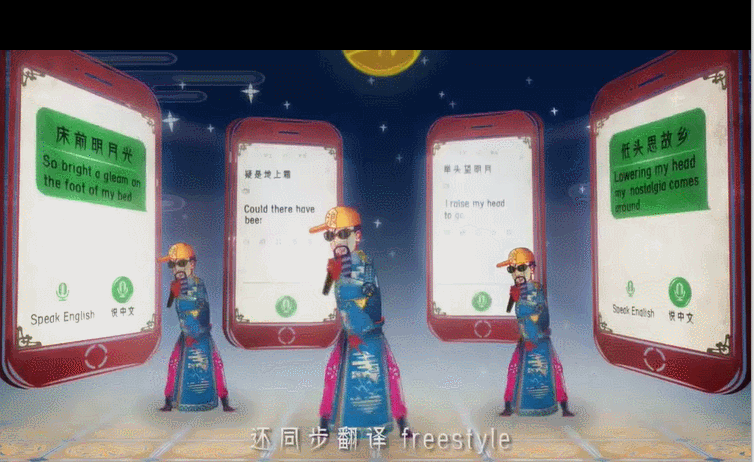 g1/2017/09/12/1505211640146.gif 李白杜甫录屏2-GIF.gif