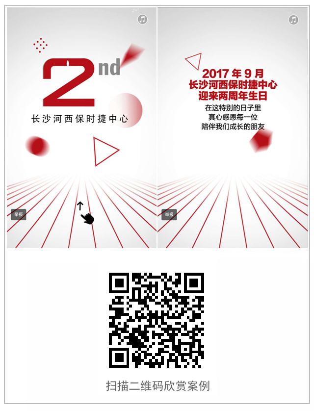 g1/2017/09/16/1505544844865.jpg 展示.jpg