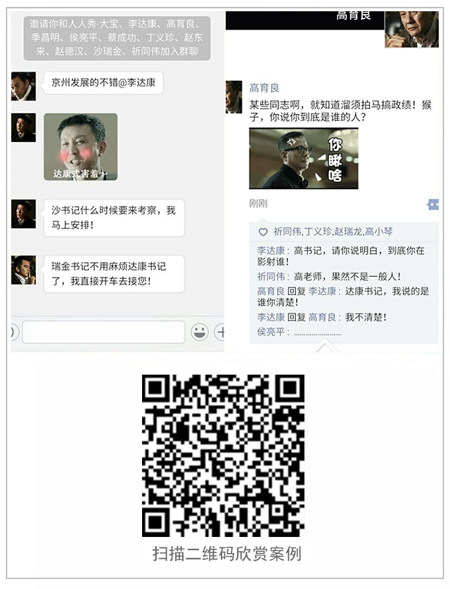 人人秀朋友圈案例样式2.jpg