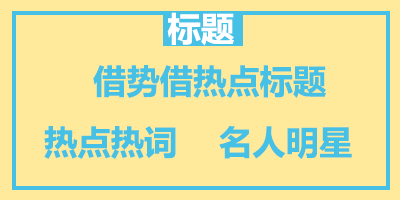 g1/2017/09/20/1505869701711.gif 借势式.gif