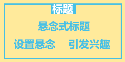 g1/2017/09/20/1505869723877.gif 悬念式.gif