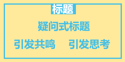 g1/2017/09/20/1505869735323.gif 疑问是.gif