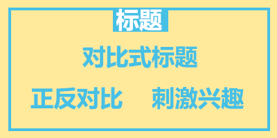 g1/2017/09/20/1505869772647.gif 对比式.gif