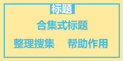 g1/2017/09/20/1505869781681.gif 合集式8.gif