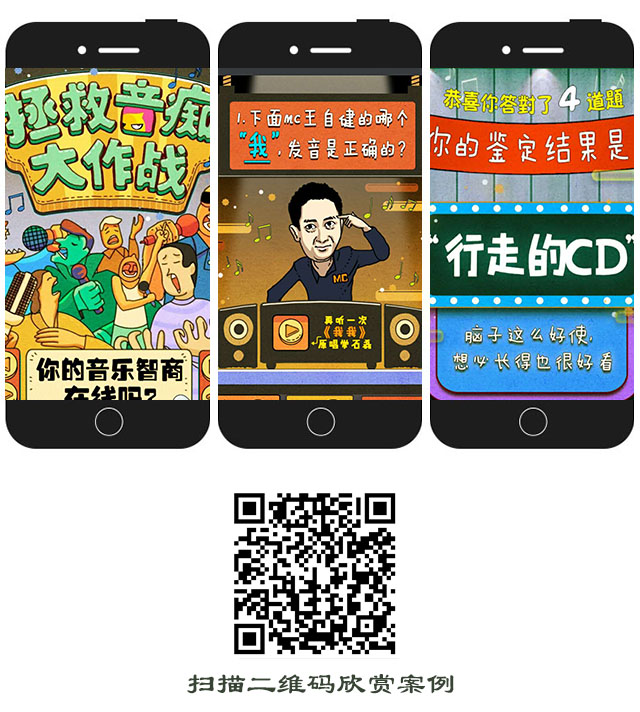 g1/2017/09/22/1506045741915.jpg 音痴案例.jpg