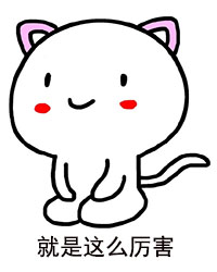 g1/2017/09/22/1506045842204.jpg 就是这么厉害.jpg