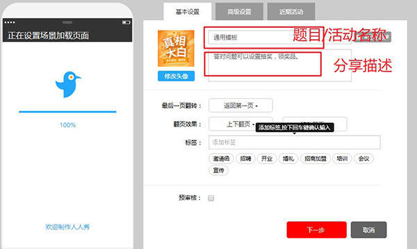 g1/2017/09/22/1506046056715.jpg 04-保存预览发布.jpg