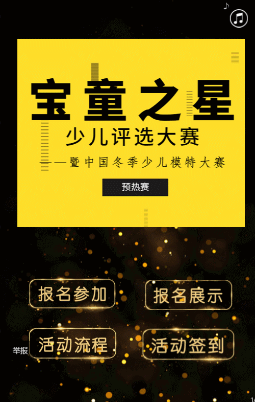 g1/2017/09/22/1506073371737.gif 动图.gif