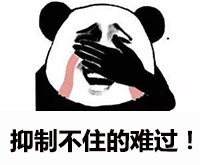 g1/2017/09/23/1506159848838.jpg 抑制不住难过.jpg