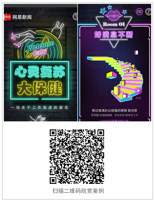 g1/2017/09/23/1506160390998.jpg 心灵复苏大保健案例样式.jpg