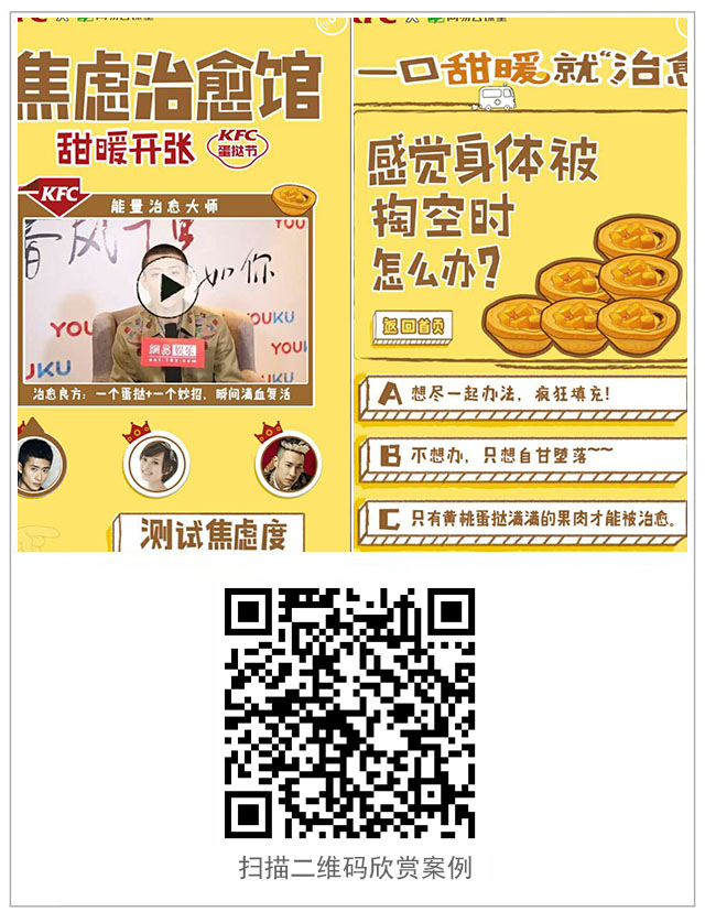 g1/2017/09/23/1506160511700.jpg 网易云课堂案例样式.jpg