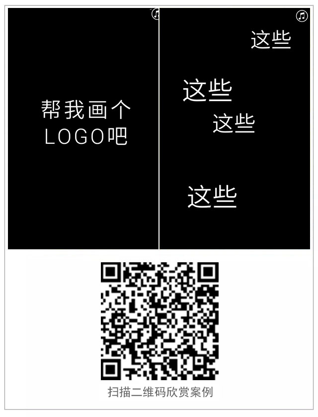 人人秀模板案例样式1.jpg