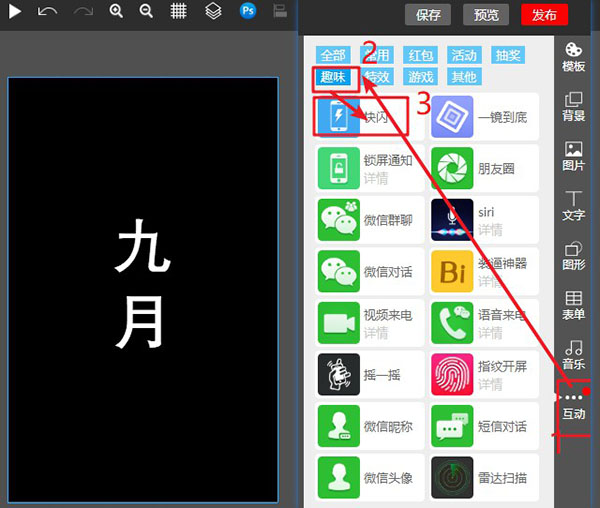 1-快闪123.jpg