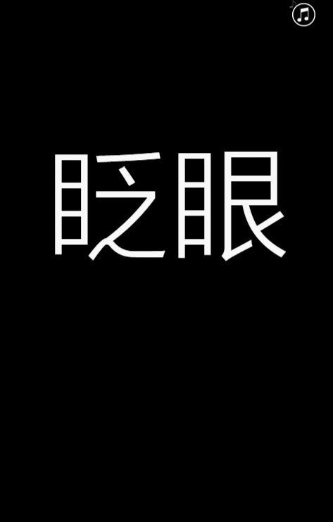 人人秀案例录屏GIF-2.gif