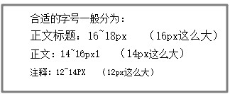 字号.jpg