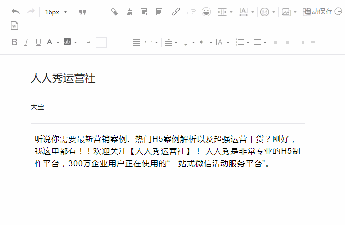 对齐方式-GIF.gif