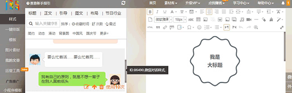 135编辑器gif.gif