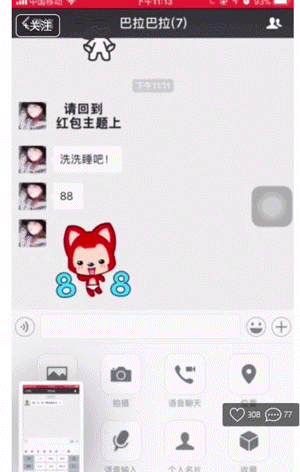 g1/2017/09/27/1506501693226.gif