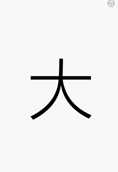 g1/2017/09/28/1506562291752.gif 3-快闪录屏2GIF.gif