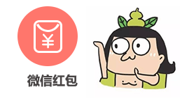 g1/2017/09/28/1506562454492.gif 6.微信红包GIF.gif