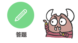 g1/2017/09/28/1506562830135.gif 9.答题GIF.gif