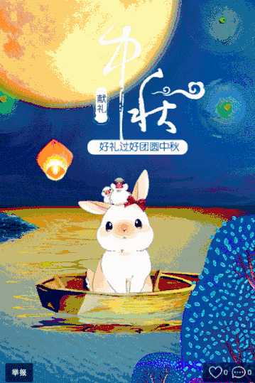 g1/2017/09/28/1506562880546.gif 10.长页面+表单录屏GIF.gif