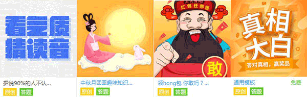 模板商店、.gif