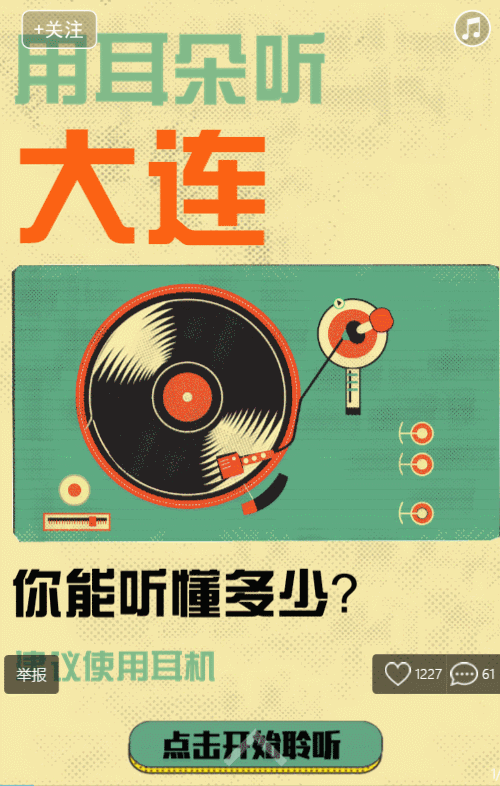动图.gif