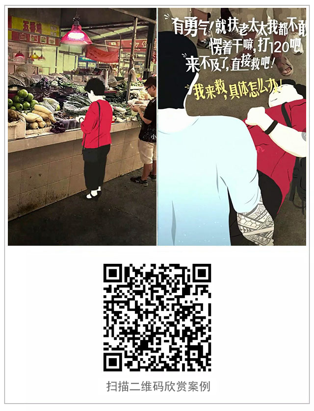 g1/2017/10/12/1507796805875.jpg 腾讯新闻好人不怕案例样式.jpg