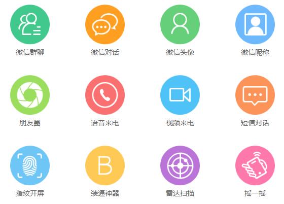 趣味营销.jpg