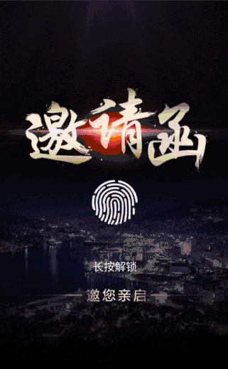 2.指纹头像昵称录屏GIF.gif