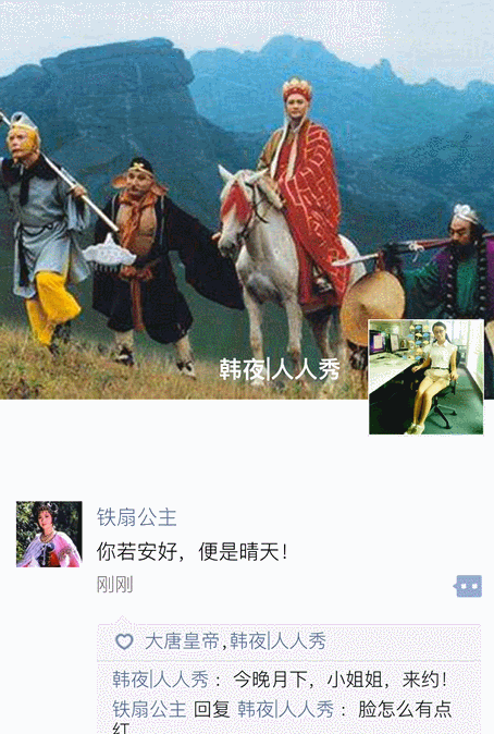 4.微信朋友圈录屏GIF.gif