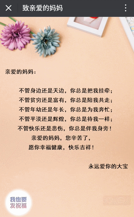 g1/2017/10/30/1509326362399.gif 案例GIF.gif