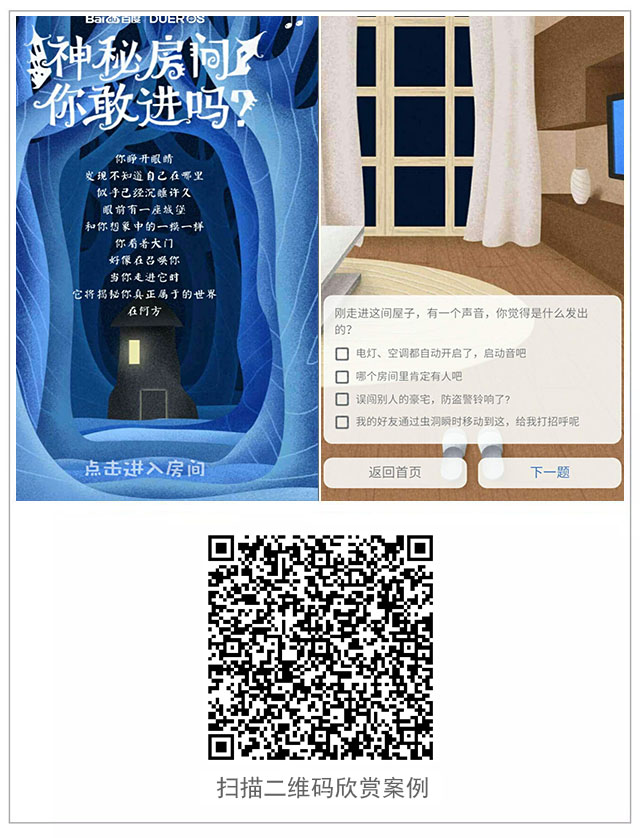 g1/2017/10/31/1509414965653.jpg 百度房间案例样式.jpg