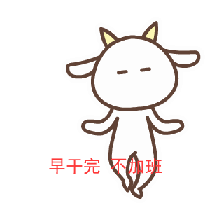g1/2017/11/06/1509950056772.gif 嘚瑟-gif (1).gif