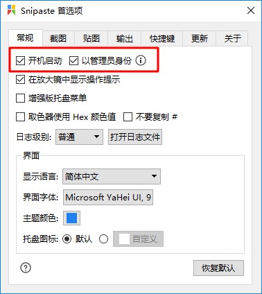 g1/2017/11/06/1509950123838.jpg 01-开机启动.jpg