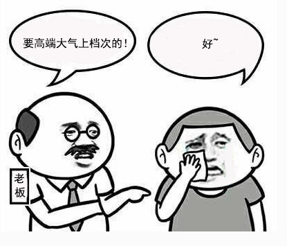 与老板对话-3.gif