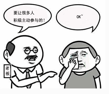 与老板对话-5.gif