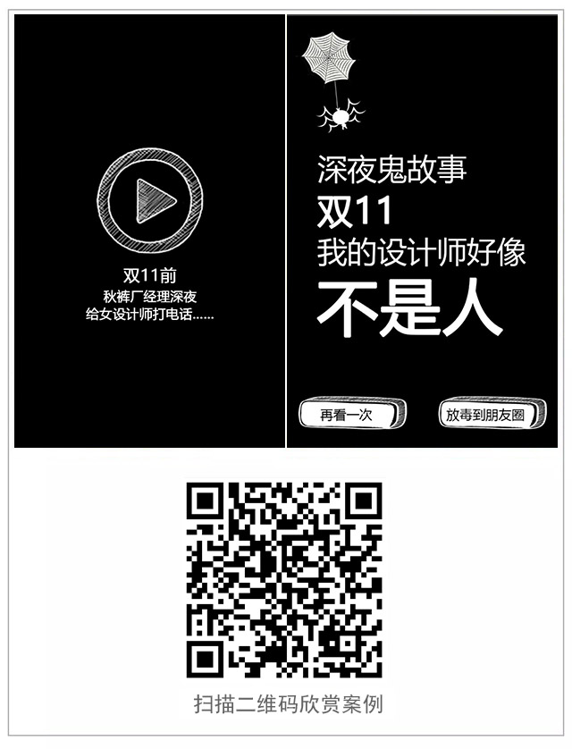 g1/2017/11/16/1510802414254.jpg 阿里巴巴鲁班设计师案例样式.jpg